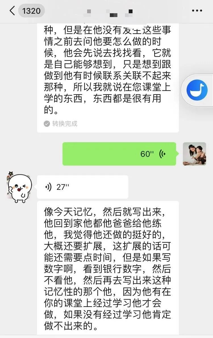 指引方向 破浪前行——“小灯塔”课堂分享(图15)